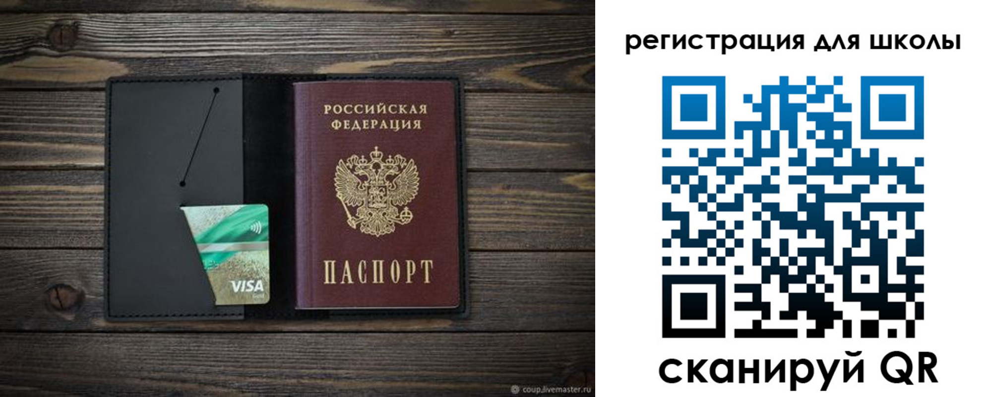 временная регистрация адрес в Радужном