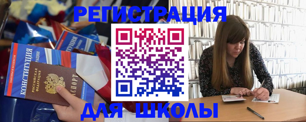 временная регистрация надежно в Радужном